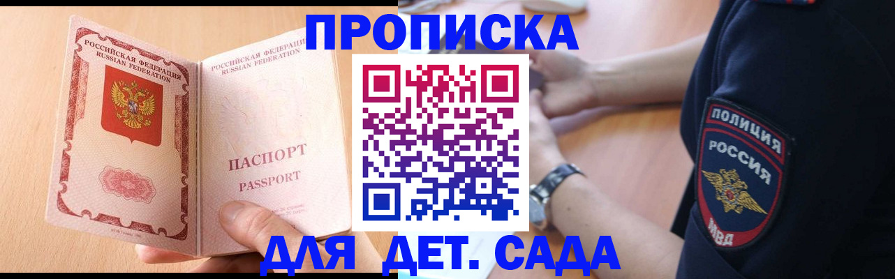 пропишу в квартире в Дрезне