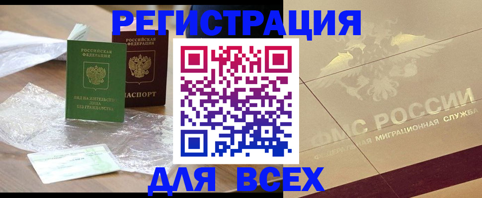 найти адрес прописки в Дрезне